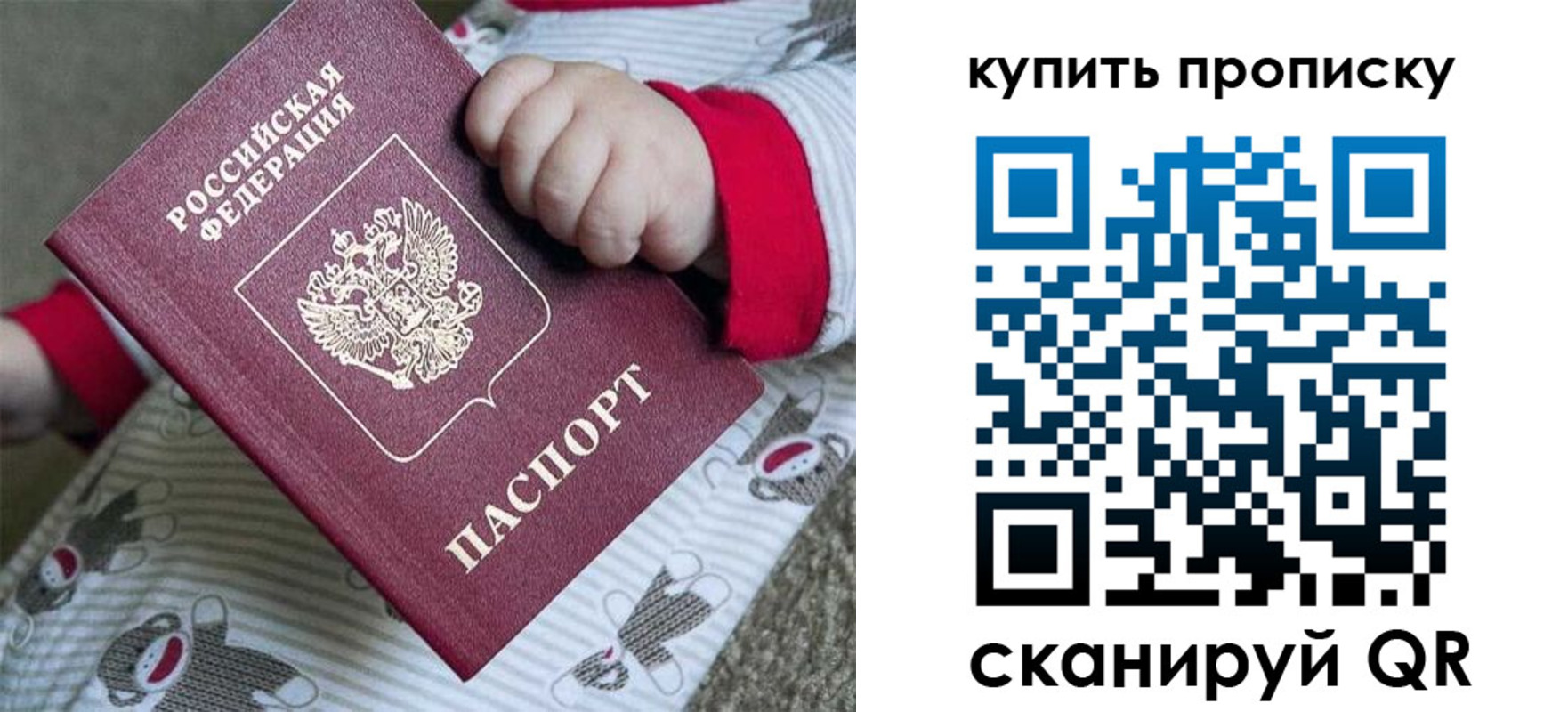 где прописаться в Орле
